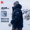 +【乐粉专属】1000蓬鹅绒PRO SCALER思凯乐户外羽绒服男女短加厚秋冬季新款F6105506/F6115506 商品缩略图2