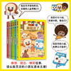 面包理发店：神探来了 全6册 爆笑励志 儿童漫画书+推理解谜新故事 商品缩略图0