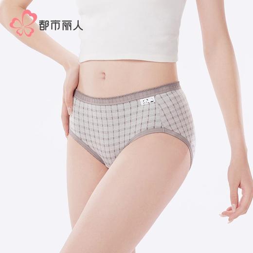 都市丽人内裤女士内裤发热提花内裤女士三角内裤女内裤LKH2C2 商品图2