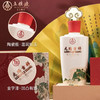 五粮液 52度 龙赐吉祥高端白酒礼盒（双瓶礼盒装） 商品缩略图4