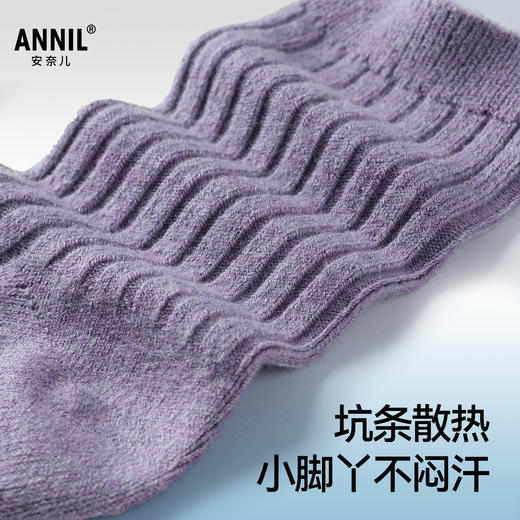 【含羊毛不冻脚/三双装】男女童中袜三双装冬季新款安奈儿童装JM547663 商品图1