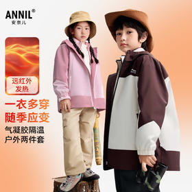 男女童两件套冬季新款安奈儿童装EM545627
