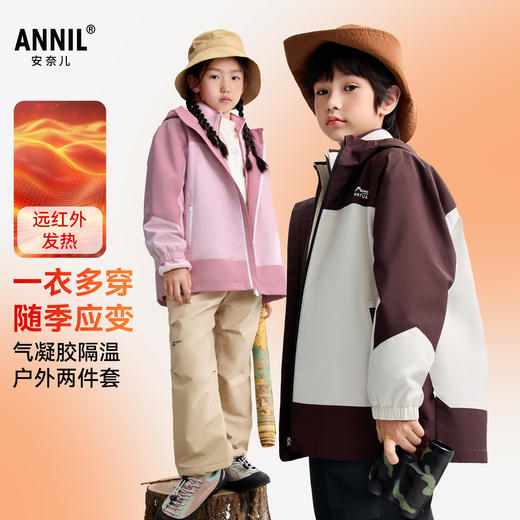男女童两件套冬季新款安奈儿童装EM545627 商品图0