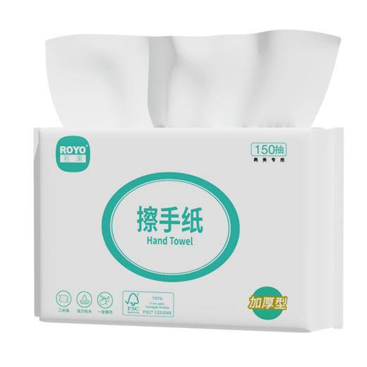若禺商务擦手纸2层加厚150抽/包原生竹浆吸油吸水擦拭纸1件20包RC012 商品图5