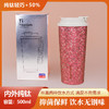 【直送到家】500ml荆川茶晏咖啡钛杯 商品缩略图0