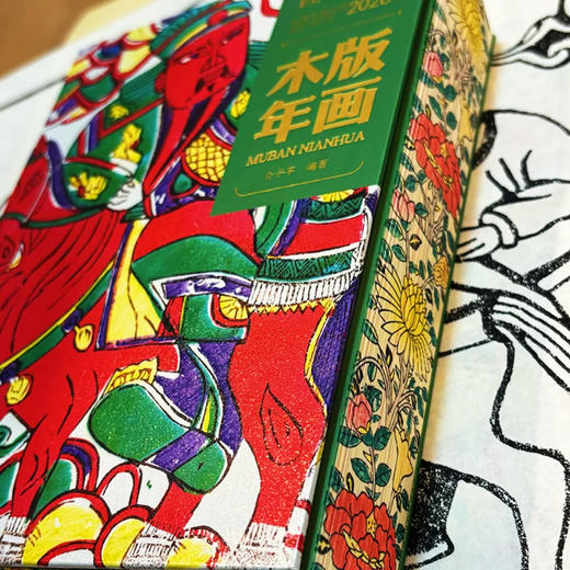 【2026日历】2026年山西非遗年画日历 ，愿每位拥有它的人，家有门神守，灶神护，财神到 商品图3