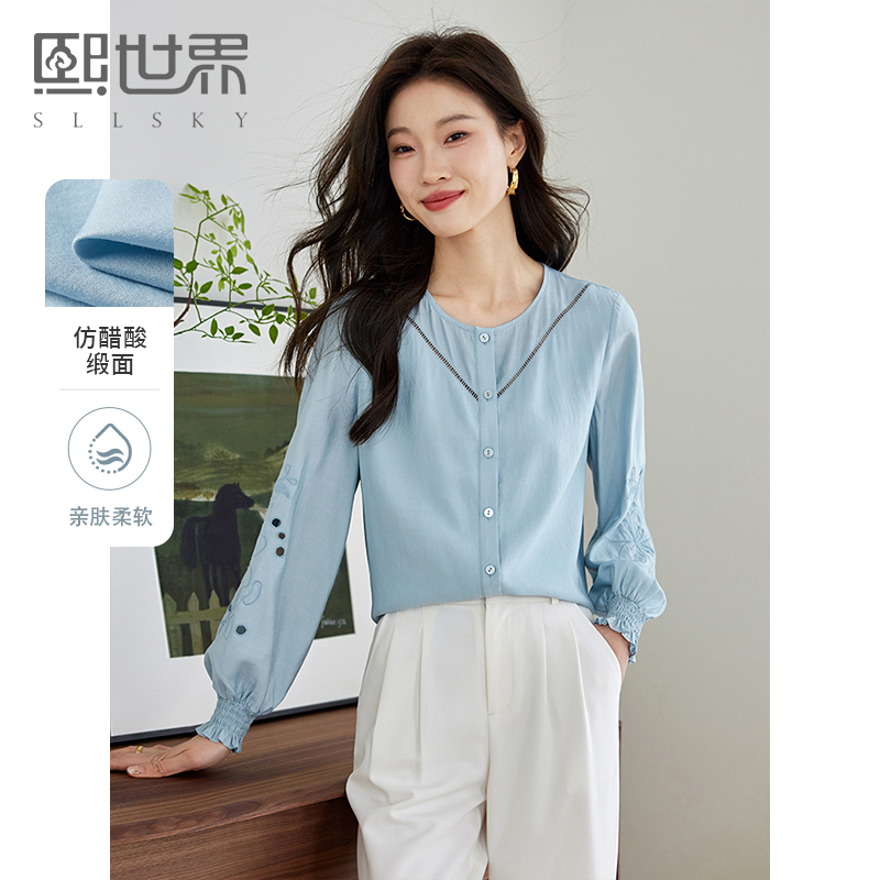 【年终特卖】熙世界2025秋季新款法式刺绣泡泡袖衬衣设计感气质显瘦衬衫上衣