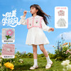迪士尼复古学院风JK裙套装春秋新款女童针织马甲衬衫连衣裙两件套XD1DQ002 商品缩略图4