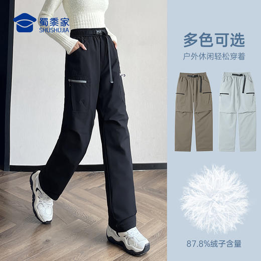 【实付满399送保温杯】【无氟防水战术羽绒裤】 加厚保暖羽绒长裤男女同款休闲直筒加绒裤KT526 商品图1
