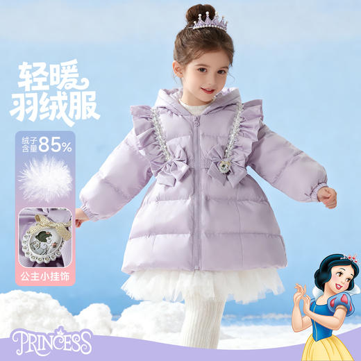迪士尼羽绒外套234DS1263 商品图2