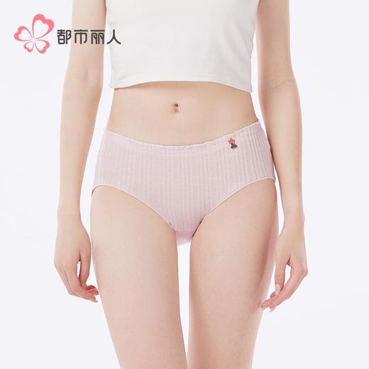 都市丽人内裤女士内裤发热提花内裤女士三角内裤女内裤LKH3C4 商品图1