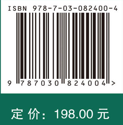 新能源产业高质量发展：国内外发展趋势与江西省的战略布局 商品图4