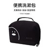 IPENGOO便携洗漱包 商品缩略图4