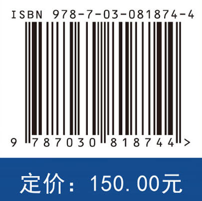 矿物生物学 商品图4