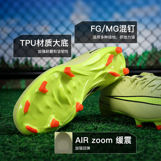 小李子NIKE耐克 刺客 16 中端FG/MG混钉成人足球鞋男FQ1458-300 商品图2