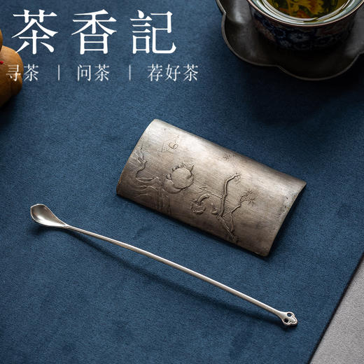 茶香记仿旧古锡浮雕茶则两件套-茶语韵茶匙茶勺茶荷茶道配件茶具 商品图3