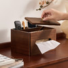 初心| 轻奢遥控器纸巾收纳盒相思木 商品缩略图2