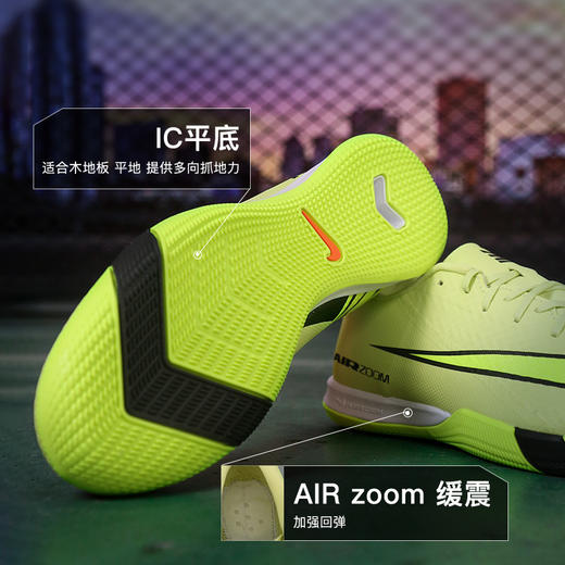 小李子NIKE耐克 刺客 16 中端IC牛筋底成人足球鞋男FQ8434-300 商品图2