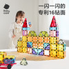 babycare  磁力片彩窗100片  BC2302525-2 商品缩略图0