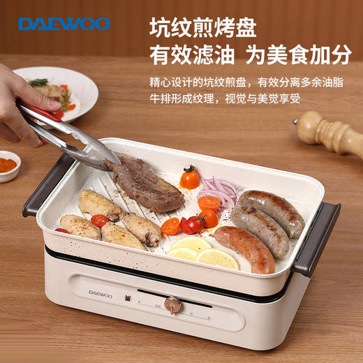 大宇多功能料理锅DYZG-451 商品图5