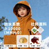 迪士尼【一衣三穿】秋冬新款男童户外防风保暖外套+柔软摇粒绒内搭套装ZD4ES035 商品缩略图5