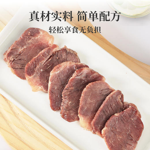 轻享卤牛肉100g 商品图3