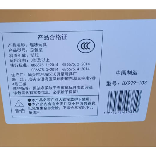 卡皮趣味夹球机益智玩具-纪念日百货门店同款165944536 商品图4