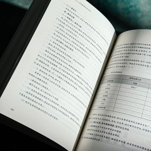 把学生放在心上 学校课程变革之道 詹翔 以学生为中心 建设学校特色课程体系 中小学案例 商品图13