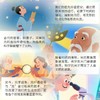 光之书:光学奥秘探索之旅 商品缩略图1