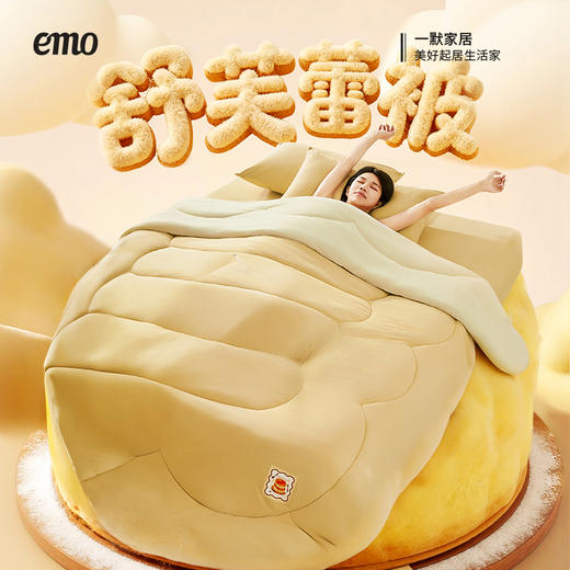 【入被即暖】一默 蓬软舒芙蕾被 三重热能保暖 快速暖持久暖不闷热；松软蓬弹不压身；A类母婴级安心好睡眠，支持水洗/机洗 商品图0