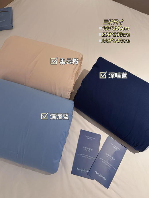 床品家居合集枕头 枕套 深睡控温被眼罩092902 商品图4