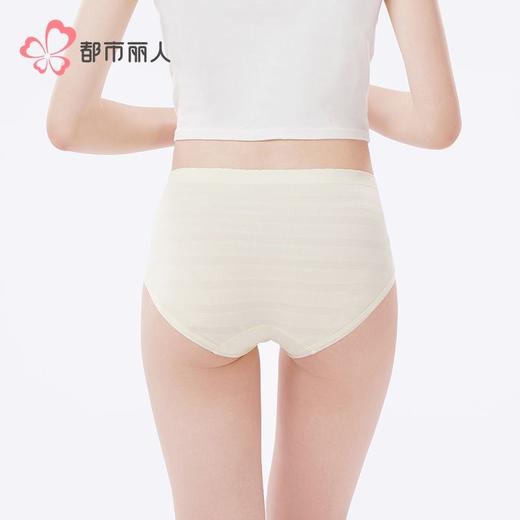 都市丽人女士内裤锦氨内裤女士平角内裤女内裤一体美臀内裤LKH5T8 商品图3