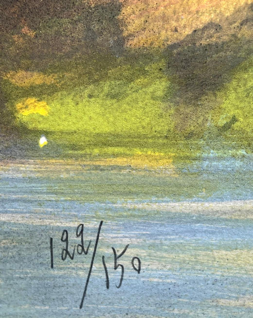 独角鹿西洋古董2005年法国巴黎Frédéric Possot出版艺术大师朱德群亲签限量彩色石版画「天顶（Zenith）」 商品图5