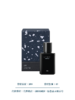 「银杉」山猫香水（第四季）疏离感冷香 30ML 商品缩略图3