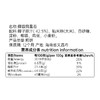 椰蓉凤凰卷150g*3 休闲饼干 商品缩略图2