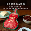 【厨房神器】麻婆豆腐酱汁 麻辣鲜香烫酥  分销链接 商品缩略图3