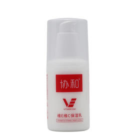 协和维E+维c乳100ml (6920844088498)
