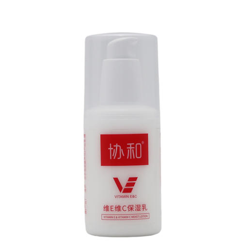 协和维E+维c乳100ml (6920844088498) 商品图0