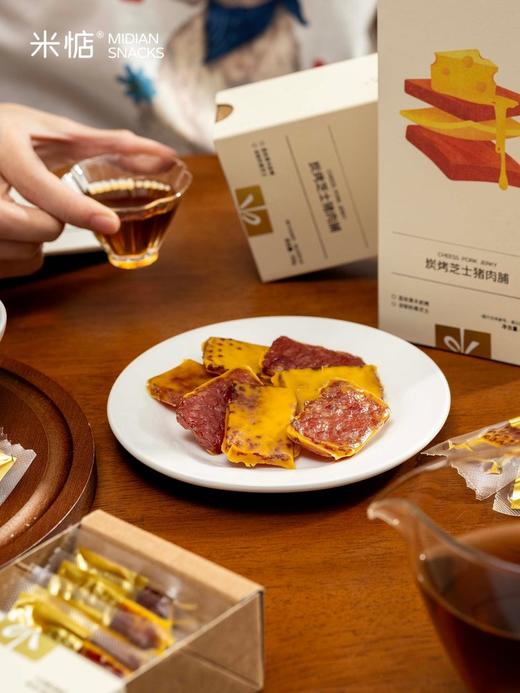 米惦炭烤芝士猪肉脯 商品图6