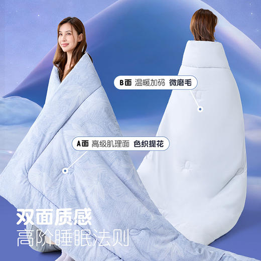 匹鲁玛雅印花被 棉麻手感 亲肤透气吸湿速干7A抗菌★★ 商品图1