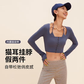 【限时秒】YOGACODE【火树银花系列】猫耳挂脖假两件长袖瑜伽服女带胸垫短款上衣DWT125653