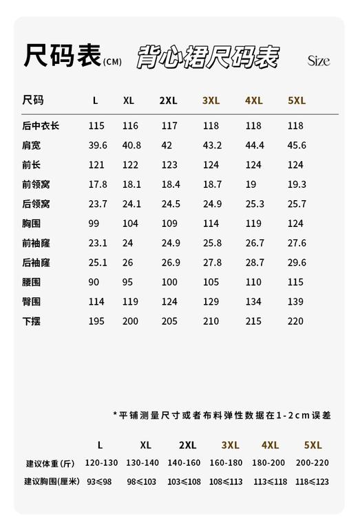现货！💥今天发货！【纯棉套装】卫衣外套+背心裙，可单拍，可组合拍！纯棉面料，亲肤柔软舒适！外套带帽款；背心裙摆开衩，行动无拘束~ 商品图12