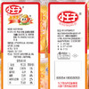 【首农】小王子 鲜米饼 原味63g 商品缩略图1