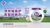 别让孝心等待❗澳洲国民品牌A2中老年奶粉！ 珍稀A2型蛋白质❗乳糖不耐受也能喝 线下一罐208 a2乳铁蛋白中老年奶粉调制乳粉 800g a2是澳洲销量NO.1的牛奶品牌❗澳洲鲜奶中的爱马仕❗ 商品缩略图13