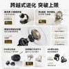 SANAG塞那 Z50 Ultra 耳夹式蓝牙耳机 开放式运动无线音乐耳机 不入耳舒适佩戴 商品缩略图8
