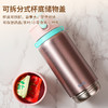儒乐袋鼠保温杯|316不锈钢内胆更安全，随意摇晃不漏水，户外携带更放心！ 商品缩略图8