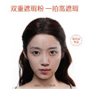 奢思雅 原生灵芝精华粉膏 01#象牙白 商品缩略图3
