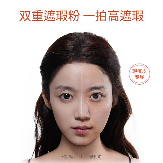 奢思雅 原生灵芝精华粉膏 01#象牙白 商品图3