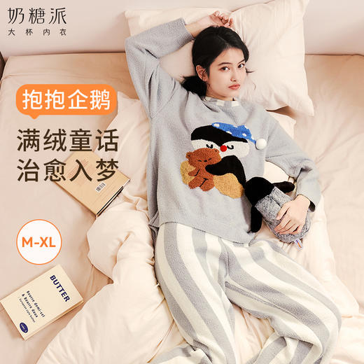 奶糖派动物园系列抱抱企鹅圆领睡衣软糯萌趣舒适保暖秋冬家居服 商品图0