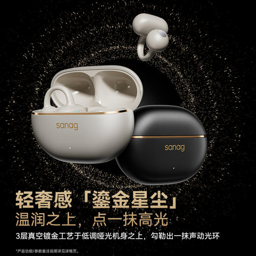 SANAG塞那 Z50 Ultra 耳夹式蓝牙耳机 开放式运动无线音乐耳机 不入耳舒适佩戴 商品图4